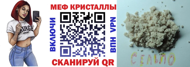 Где купить наркотики Котельниково Гашиш  КОКАИН  A PVP  гидра вход  Меф 