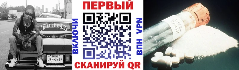 Амфетамин Premium Котельниково