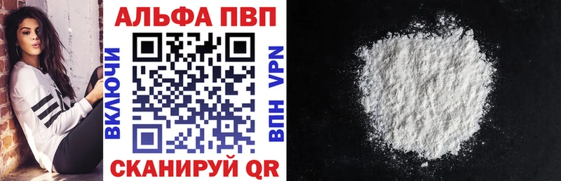 закладки  Котельниково  Alfa_PVP крисы CK 