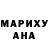 Метадон methadone Tanja Mur