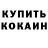 A PVP крисы CK KOT