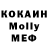 Кетамин VHQ Connor S