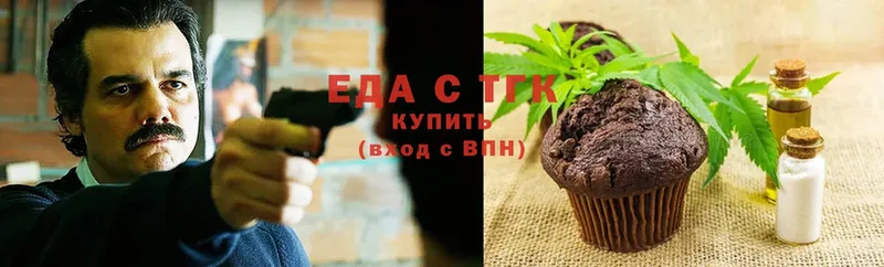 Еда ТГК марихуана  купить наркотик  Котельниково 