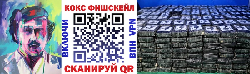 COCAIN Эквадор  Котельниково 