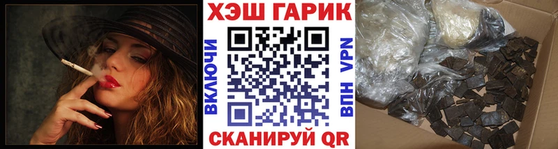 ГАШИШ хэш  darknet Telegram  Котельниково 