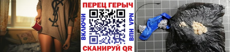 ГЕРОИН Афган  Котельниково 