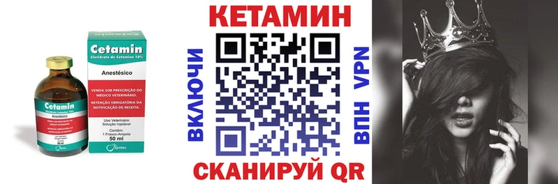 где найти наркотики  кракен вход  Кетамин VHQ  Котельниково 
