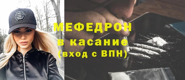 стафф Новодвинск