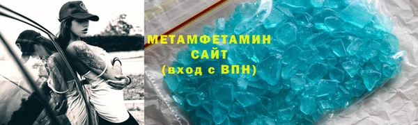 стафф Новодвинск