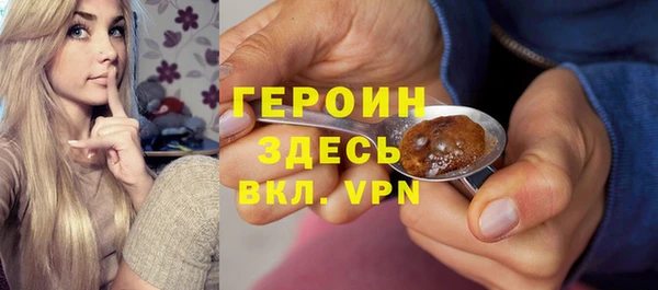 ALPHA PVP Новокубанск