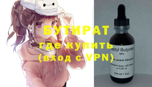 ALPHA PVP Новокубанск