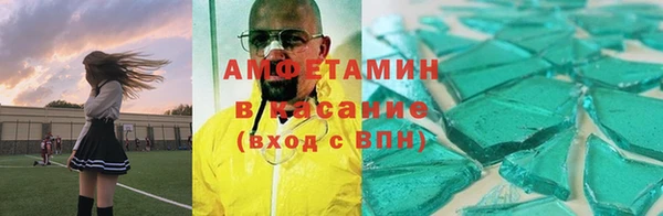 стафф Новодвинск