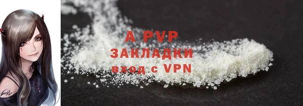 кокаин премиум Бабаево