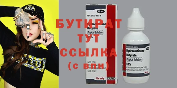 стафф Новодвинск