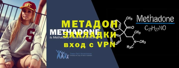 первитин Иннополис