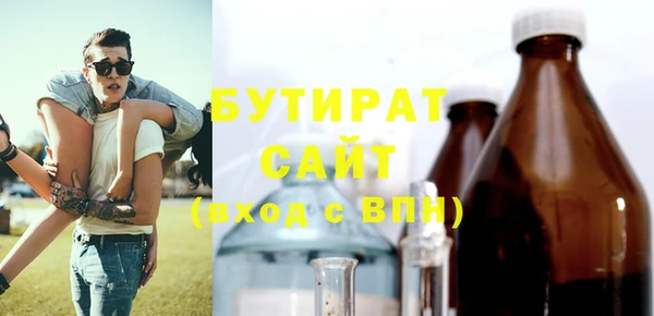 ALPHA PVP Новокубанск