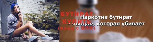 эйфоретик Ахтубинск
