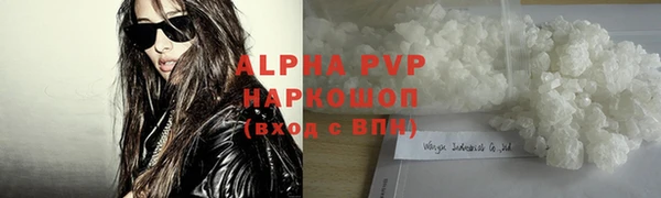 ALPHA PVP Новокубанск