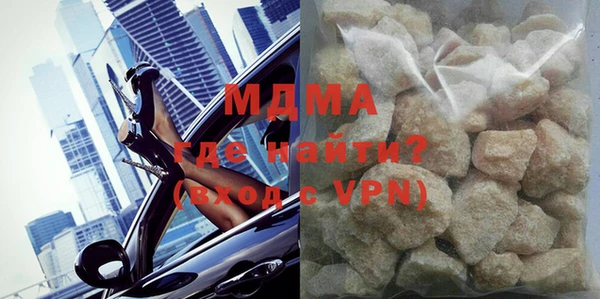 стафф Новодвинск