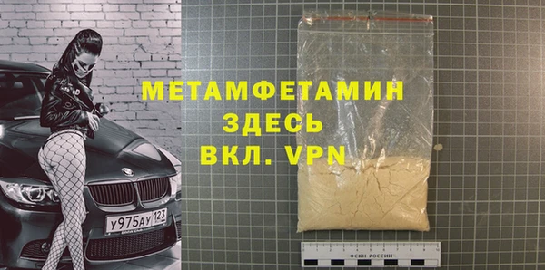 эйфоретик Ахтубинск