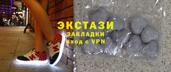 стафф Новодвинск