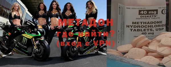 мяу мяу кристалл Аша