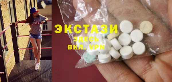 стафф Новодвинск