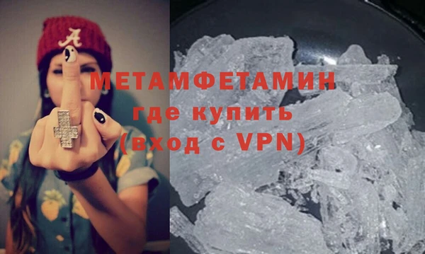 стафф Новодвинск