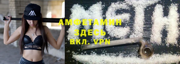 ALPHA PVP Новокубанск