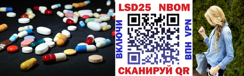 LSD-25 экстази ecstasy  Котельниково 