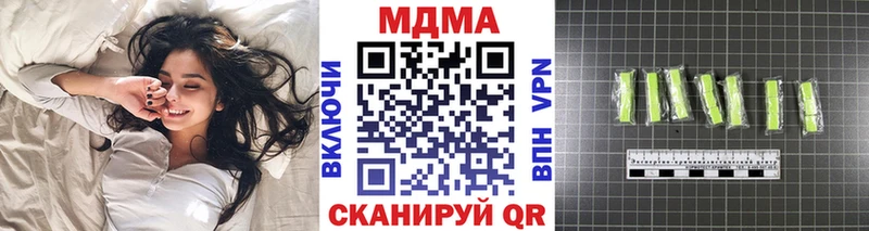 MDMA crystal  Котельниково 