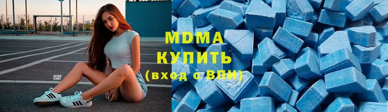 сайты даркнета состав  цена   Котельниково  MDMA Molly 