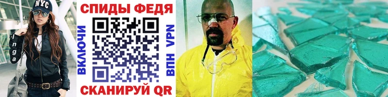Метамфетамин винт  Котельниково 