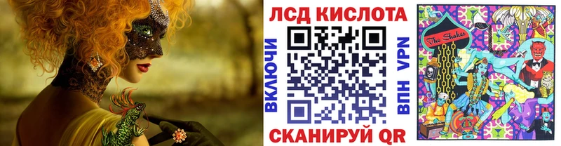 Марки N-bome 1500мкг Котельниково