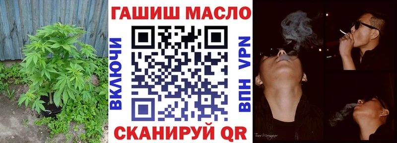 продажа наркотиков  Котельниково  Дистиллят ТГК гашишное масло 